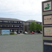 井ノ花公園